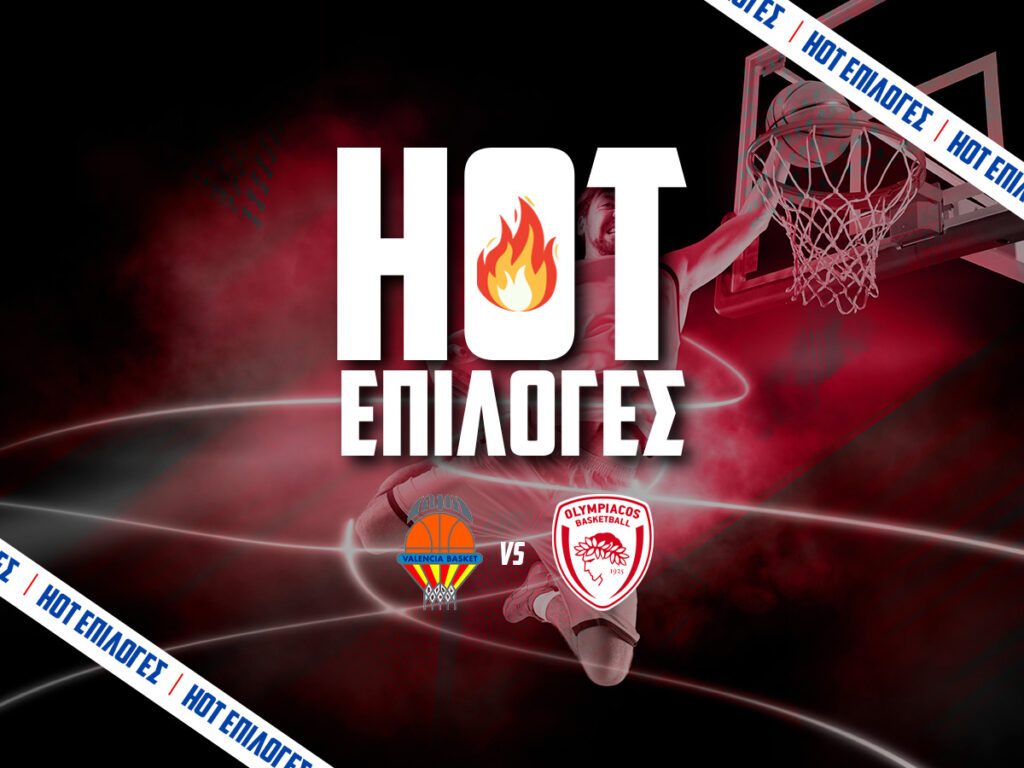 βαλενθια ολυμπιακος προγνωστικα 2403