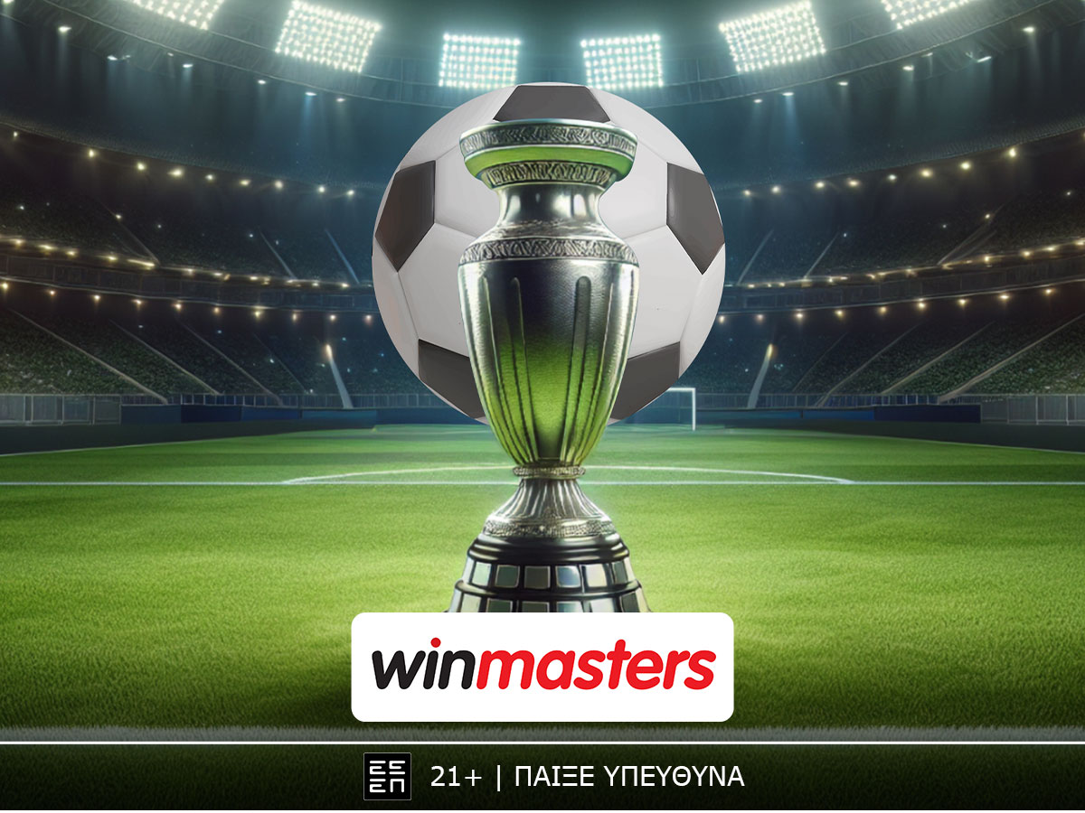 Ποδοσφαιρική Παρασκευούλα… μέλι, με τις πιο ελκυστικές αποδόσεις στη winmasters! image