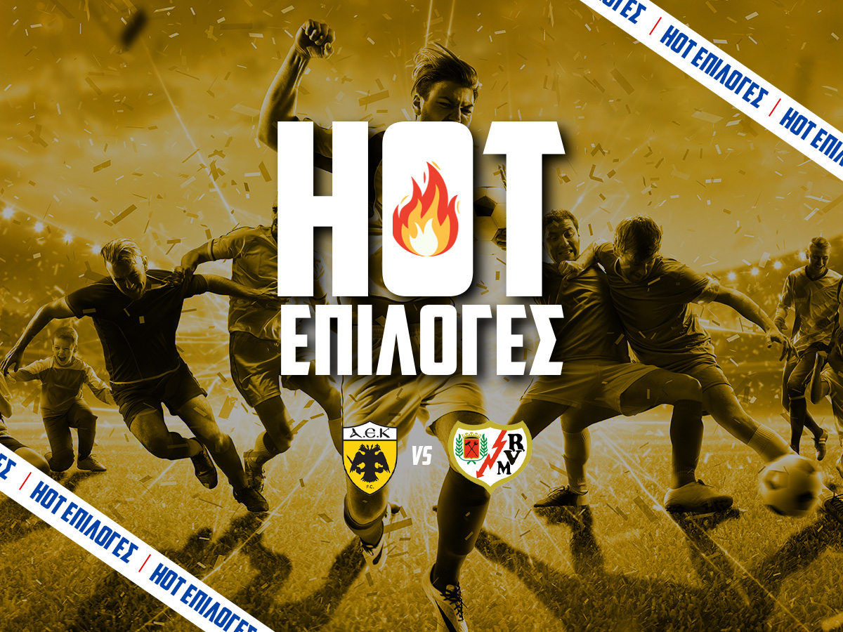 ΑΕΚ – Ράγιο Βαγιεκάνο Προγνωστικά⚽: Τι να παίξω και που image