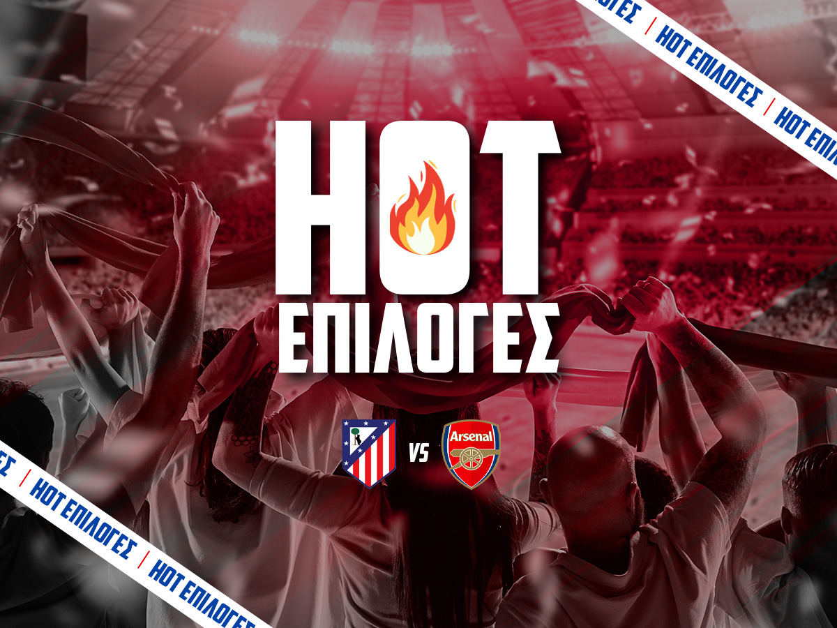 Ατλέτικο Μαδρίτης – Άρσεναλ Προγνωστικά⚽: Τι να παίξω και που image