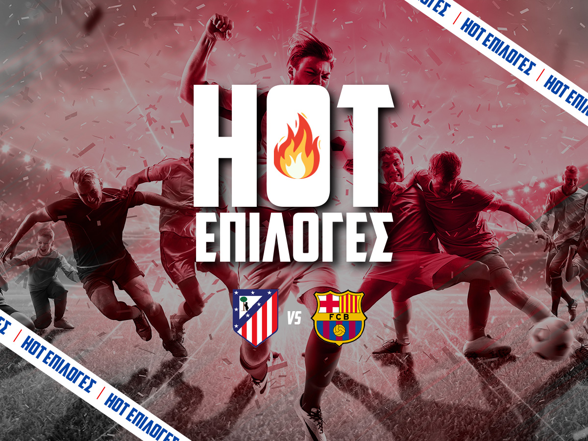 Ατλέτικο Μαδρίτης - Μπαρτσελόνα Προγνωστικά⚽: Τι να παίξω και που image