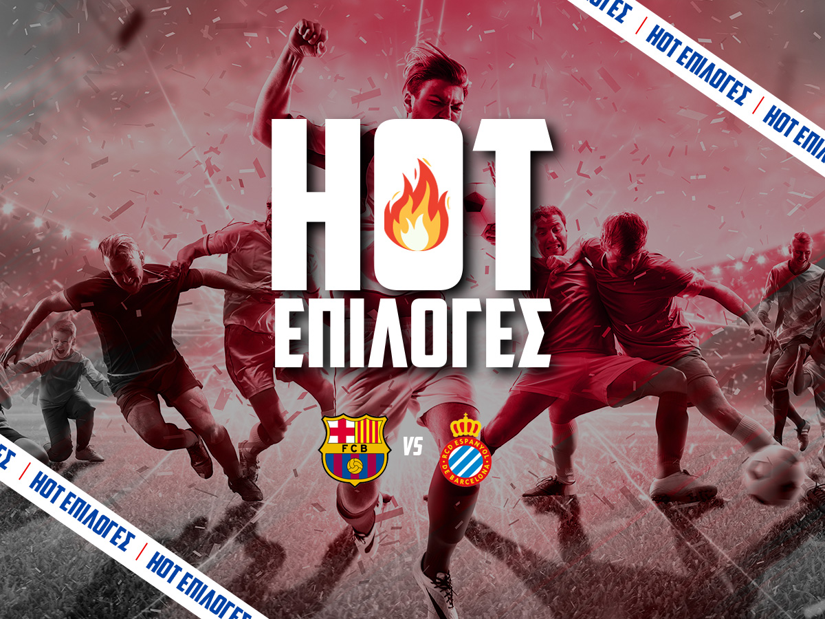 Μπαρτσελόνα – Εσπανιόλ Προγνωστικά⚽: Τι να παίξω και που image