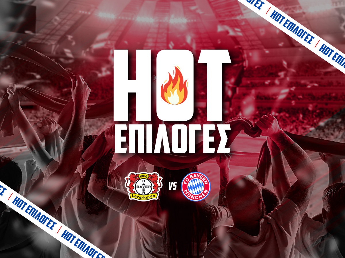 Λεβερκούζεν – Μπάγερν Προγνωστικά⚽: Τι να παίξω και που image