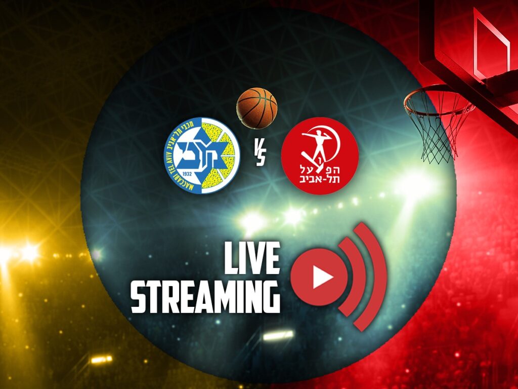 μακαμπι τελ αβιβ χαποελ τελ αβιβ live streaming καναλι (12/04)