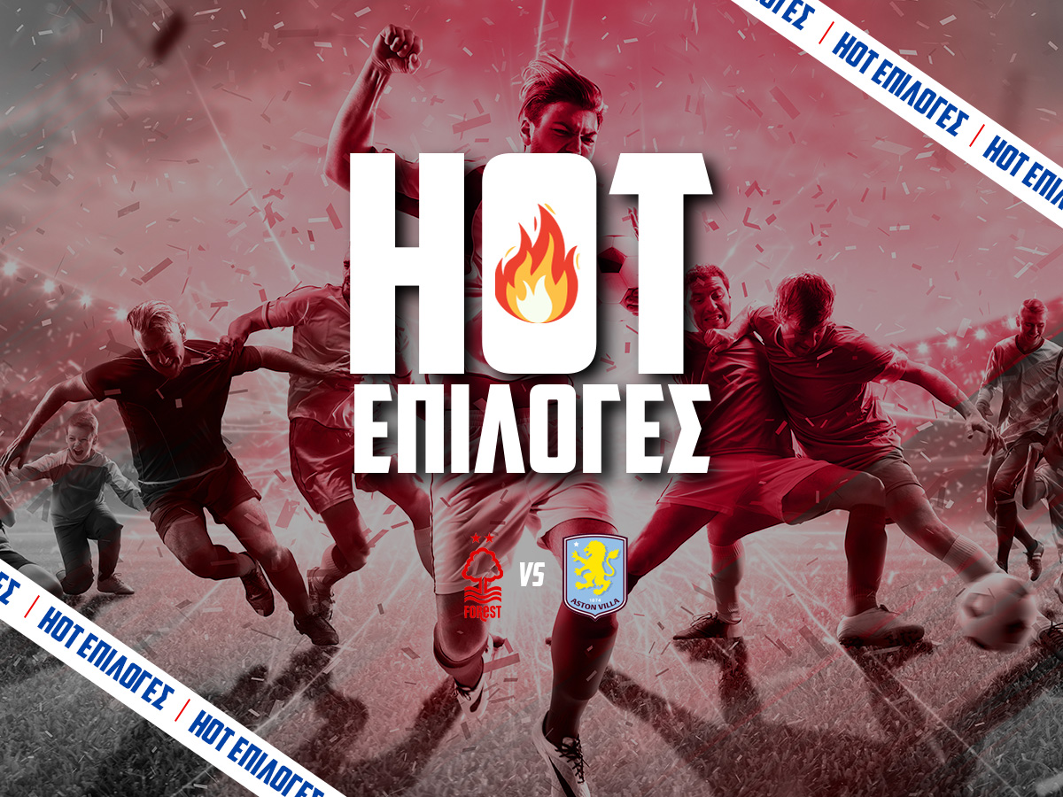 Νότιγχαμ – Άστον Βίλα Προγνωστικά⚽: Τι να παίξω και που image