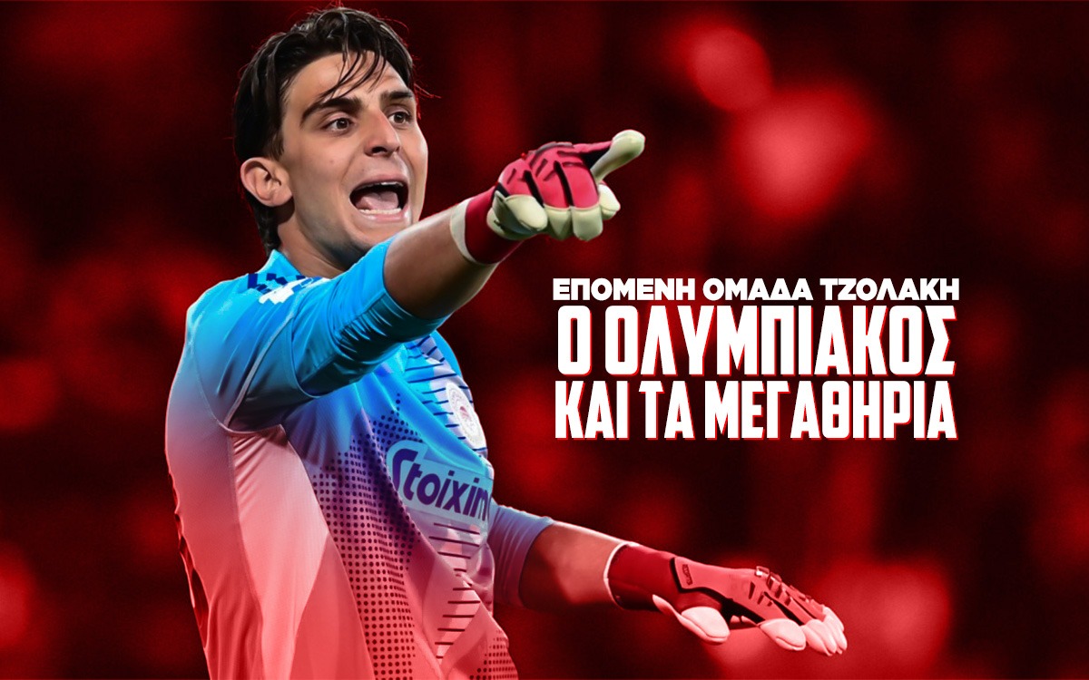 Επόμενη ομάδα Τζολάκη: Το φαβορί και στο βάθος... μεγαθήρια! image