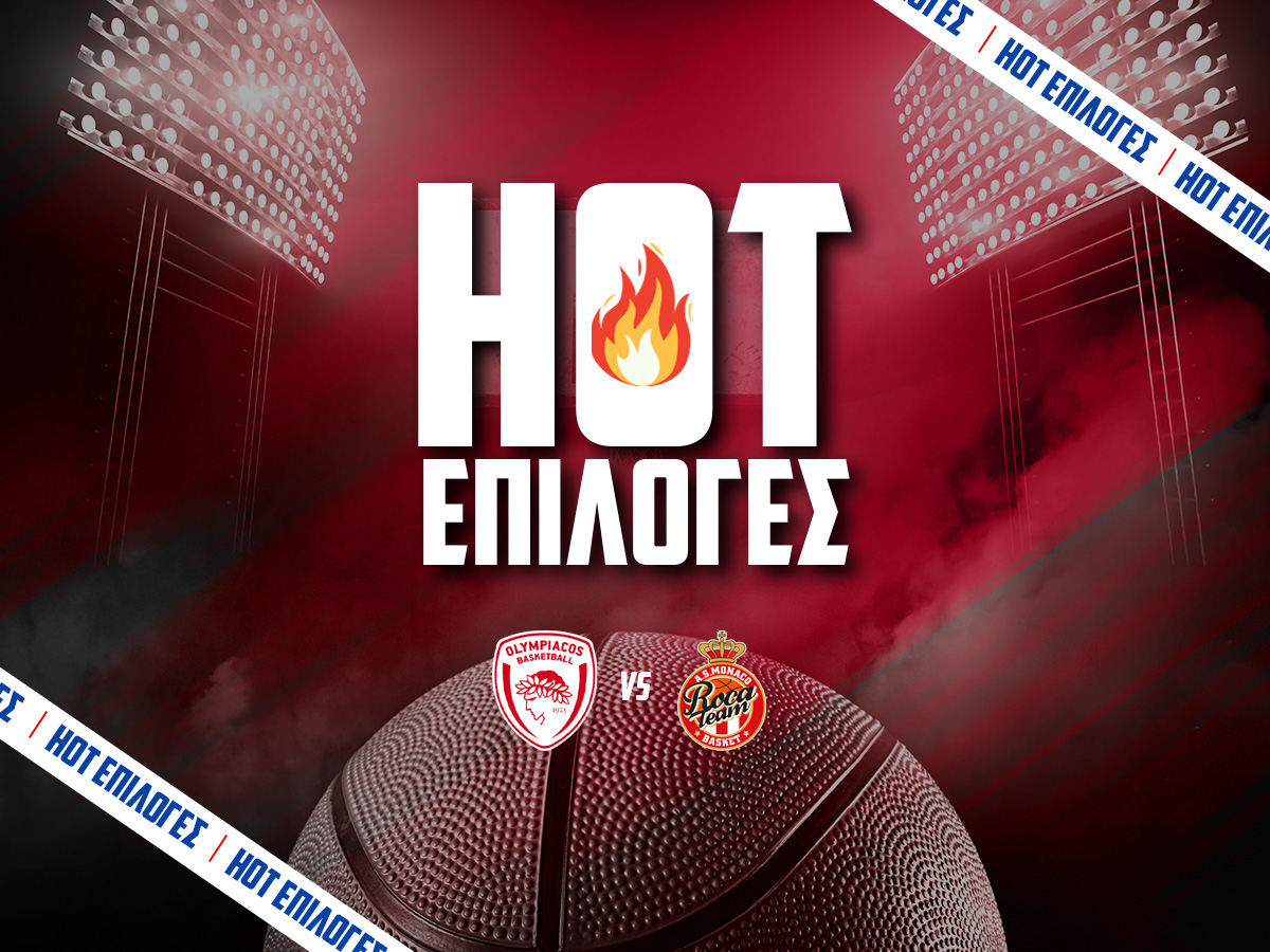 Ολυμπιακός - Μονακό Προγνωστικά🏀: Τι να παίξω και που image