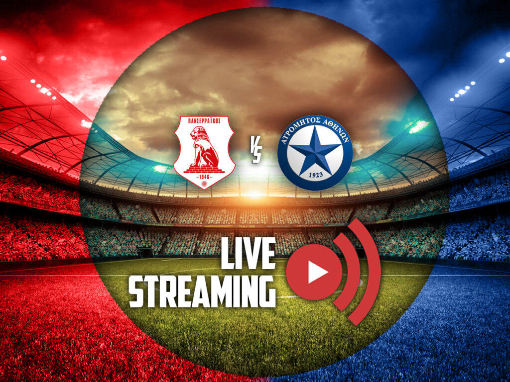 πανσερραικος ατρομητος καναλι live streaming (22/04)