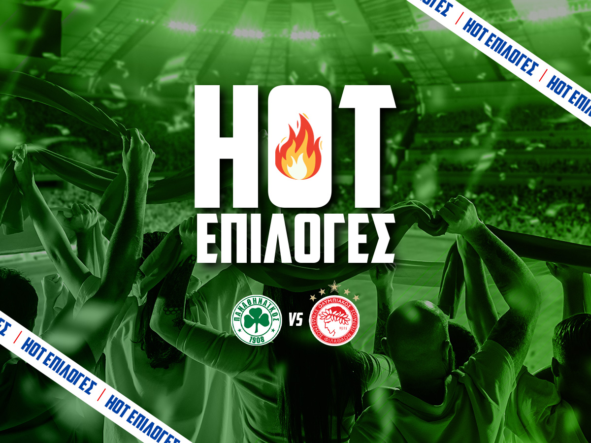 Παναθηναϊκός – Ολυμπιακός Προγνωστικά⚽: Τι να παίξω και που image