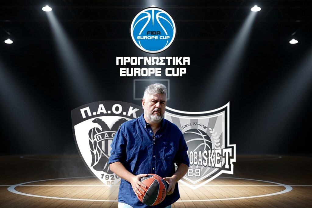 παοκ μπιλμπαο προγνωστικα