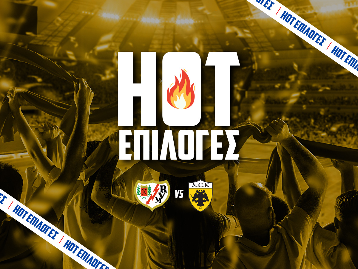 Ράγιο Βαγιεκάνο – ΑΕΚ Προγνωστικά⚽: Τι να παίξω και που image