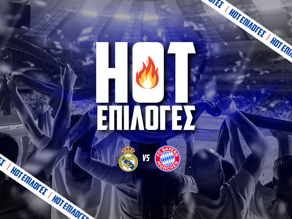 Ρεάλ Μαδρίτης – Μπάγερν Προγνωστικά⚽: Τι να παίξω και που image