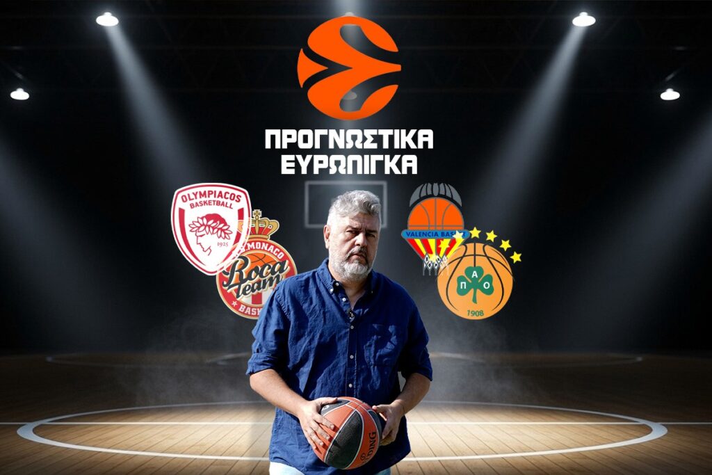 ολυμπιακος μονακο προγνωστικα