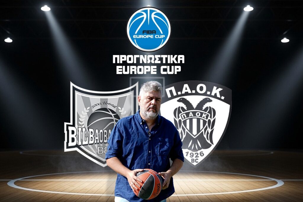 μπιλμπαο παοκ προγνωστικα