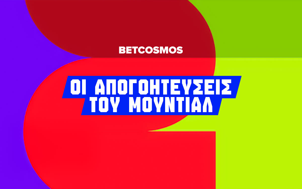 Οι πιθανές απογοητεύσεις του Μουντιάλ 2026 image
