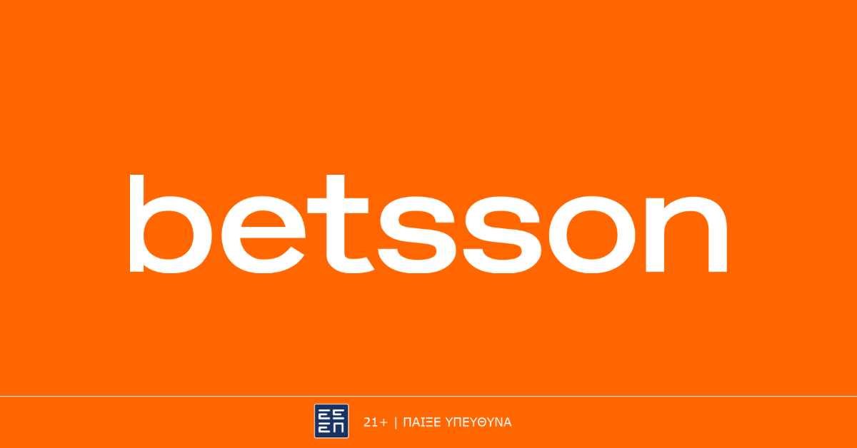 Σεντ Ετιέν - Νις με Bet Builder και Ενισχυμένες Αποδόσεις στην Betsson (26/5) image