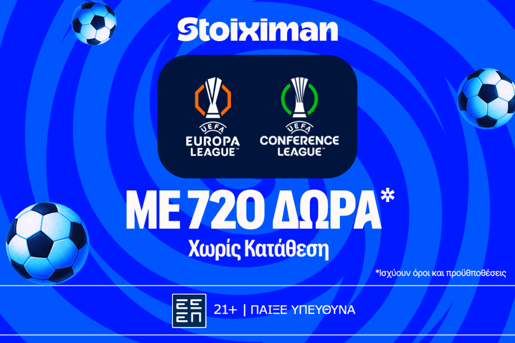 Stoiximan: Ημιτελικά Europa & Conference με έπαθλο* ανταμοιβής και 720 Δώρα χωρίς κατάθεση*!