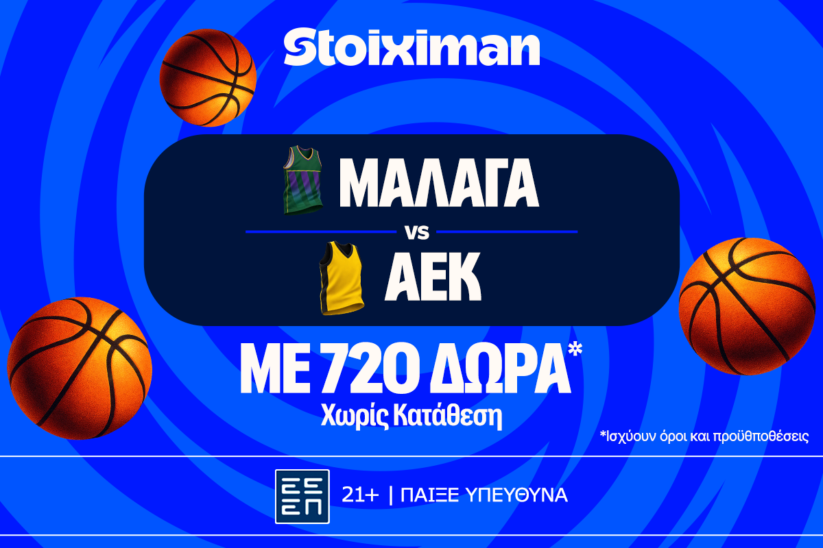 Stoiximan: Μάλαγα - ΑΕΚ με έπαθλο* ανταμοιβής και 720 Δώρα χωρίς κατάθεση*! image