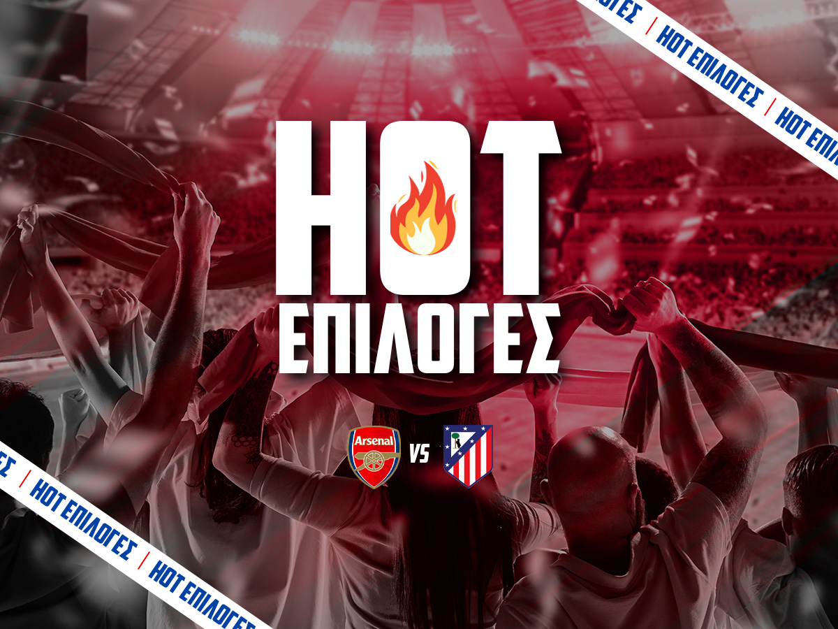Άρσεναλ – Ατλέτικο Μαδρίτης Προγνωστικά⚽: Τι να παίξω και που image