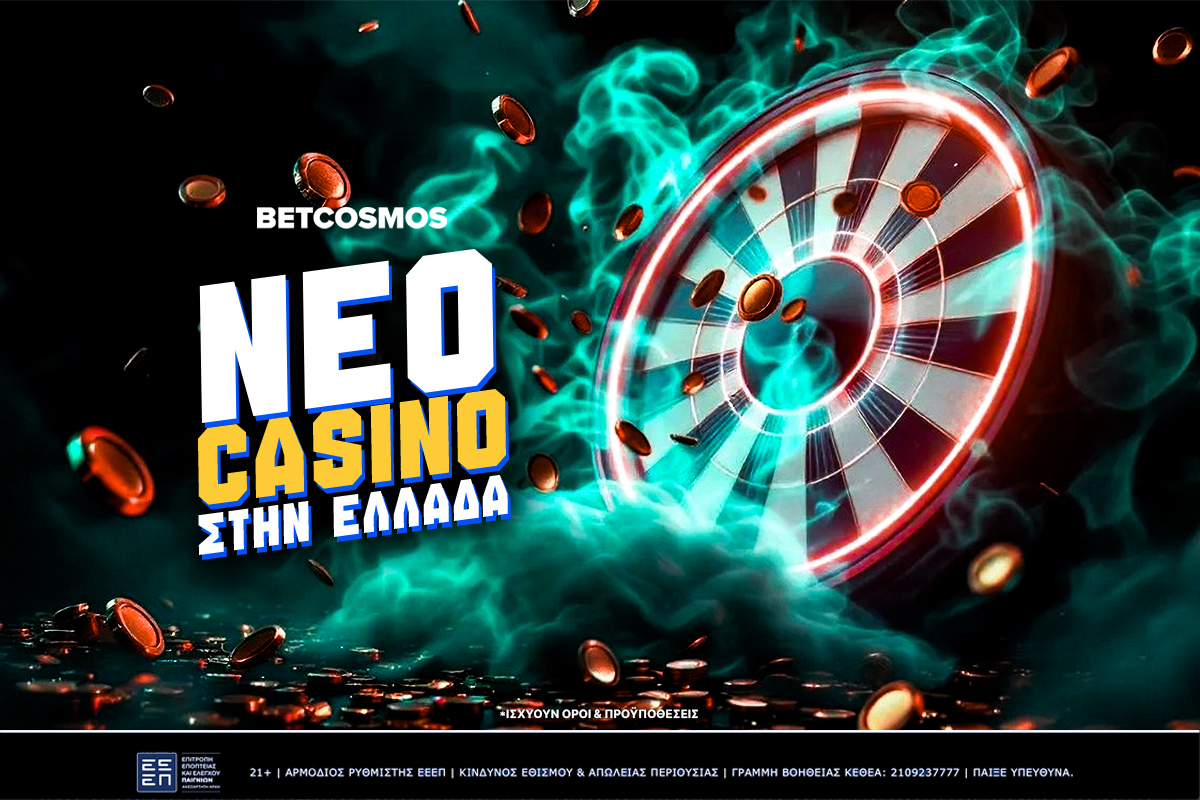 Ποιο είναι το καινούριο online casino που άνοιξε στην Ελλάδα; image