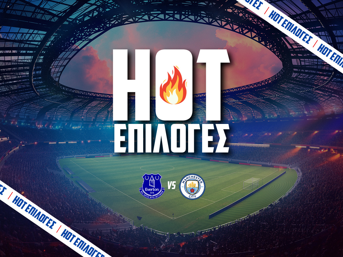 Έβερτον – Μάντσεστερ Σίτι Προγνωστικά⚽: Τι να παίξω και που image