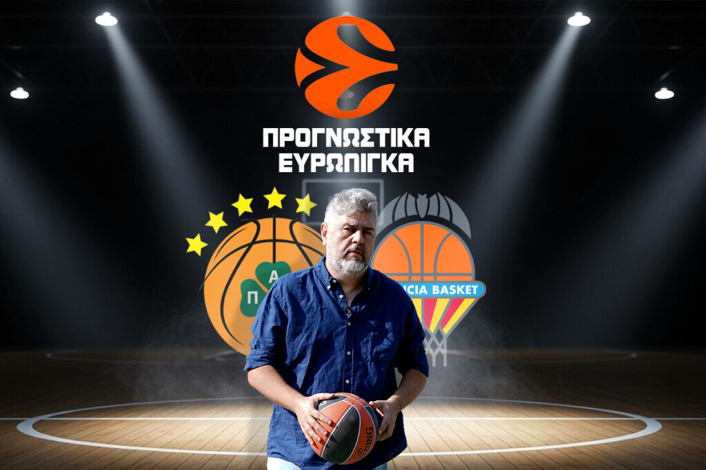 παναθηναικος βαλενθια προγνωστικα