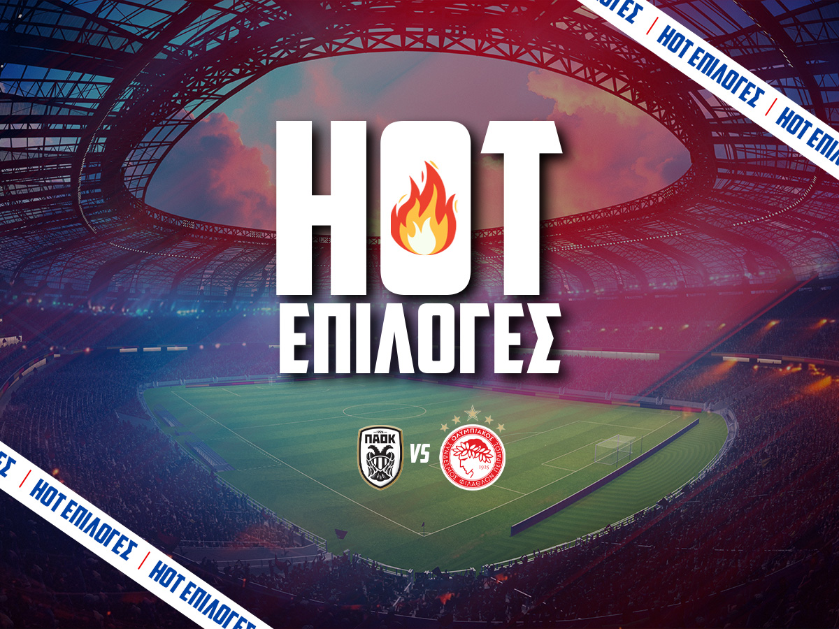 ΠΑΟΚ – Ολυμπιακός Προγνωστικά⚽: Τι να παίξω και που image