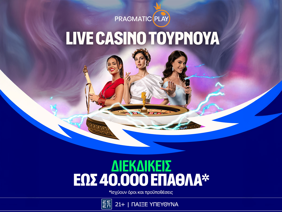 Αποκλειστικό Live Casino τουρνουά με super έπαθλο* από τη Stoiximan! image