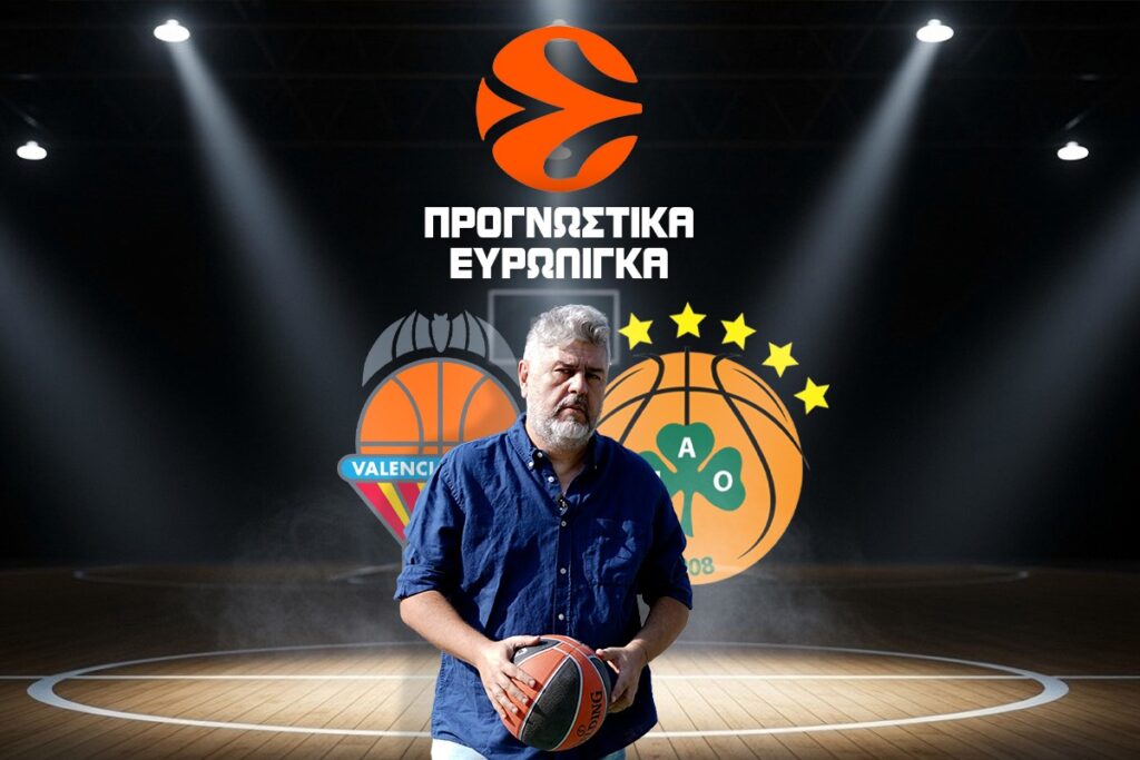 προγνωστικα βαλενθια παναθηναικος