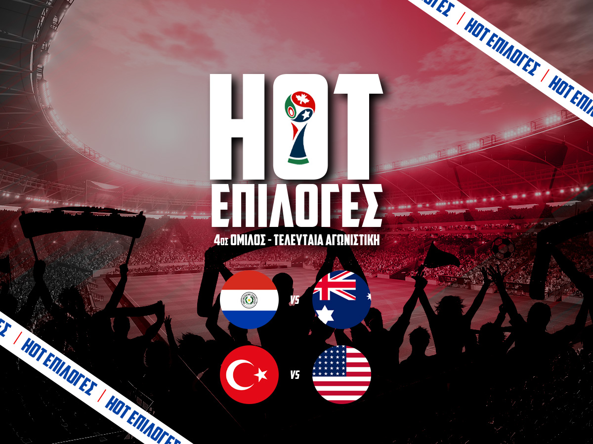 Παραγουάη – Αυστραλία Προγνωστικά⚽: Τι να παίξω και που image