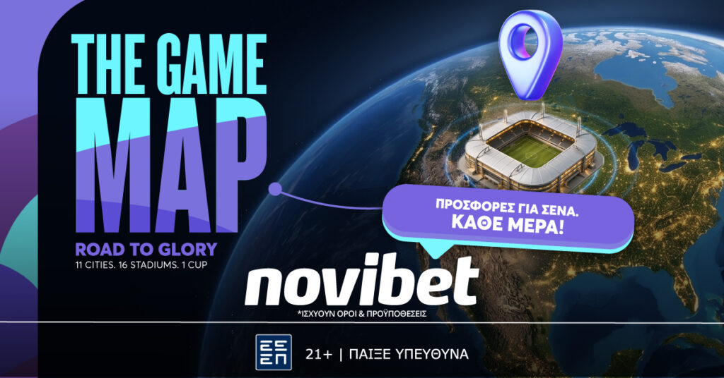 Οι «Μάγοι» επιστρέφουν: Ώρα για το Hexa της Βραζιλίας!