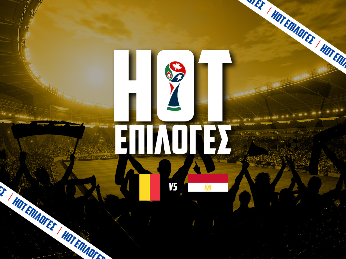 Βέλγιο – Αίγυπτος Προγνωστικά⚽: Τι να παίξω και που image