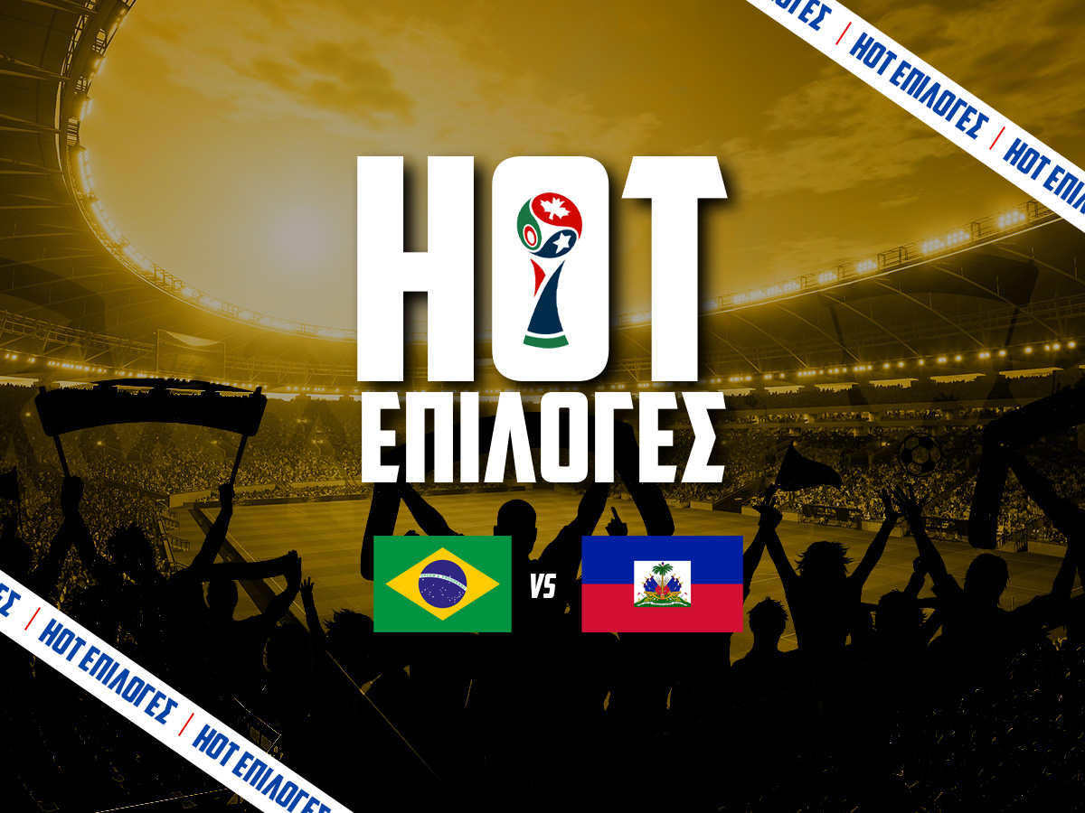 Βραζιλία – Αϊτή Προγνωστικά⚽: Τι να παίξω και που image