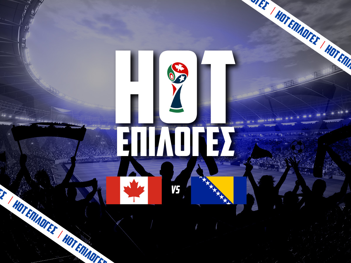 Καναδάς – Βοσνία Προγνωστικά⚽: Τι να παίξω και που image