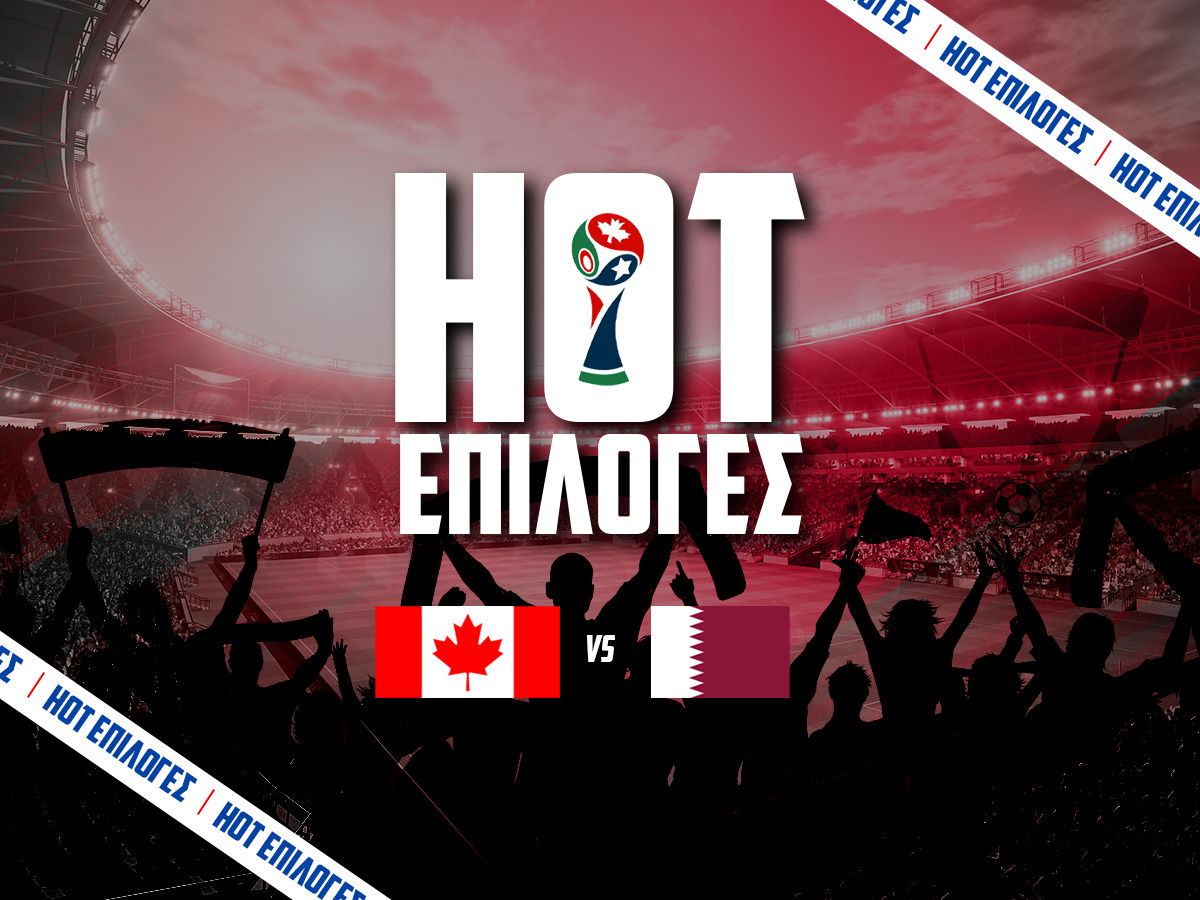 Καναδάς – Κατάρ Προγνωστικά⚽: Τι να παίξω και που image