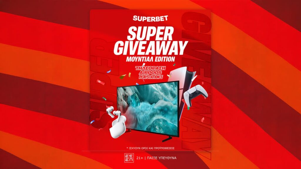 Super ινσταγκραμικό Giveaway με άρωμα Μουντιάλ!