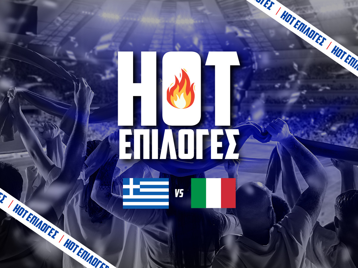Ελλάδα – Ιταλία Προγνωστικά⚽: Τι να παίξω και που image