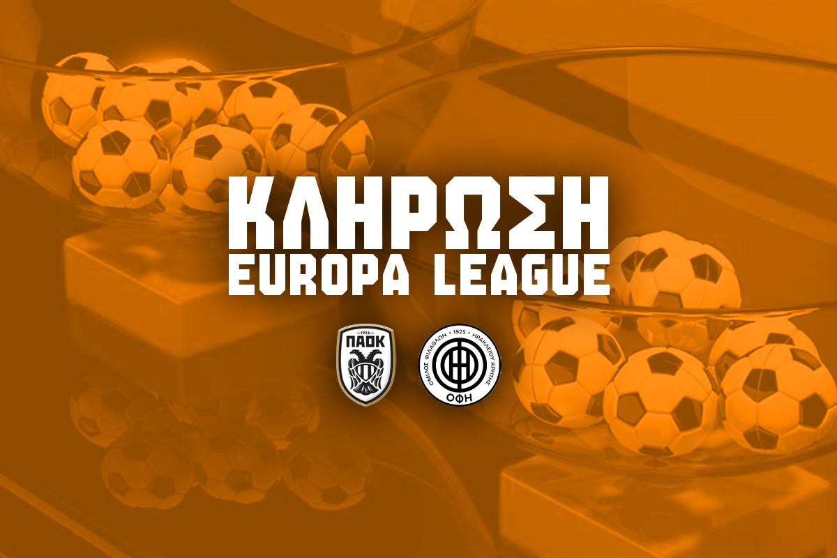 Κλήρωση Γιουρόπα Λιγκ 2026-27: Ημερομηνίες Ζευγάρια Αποδόσεις image