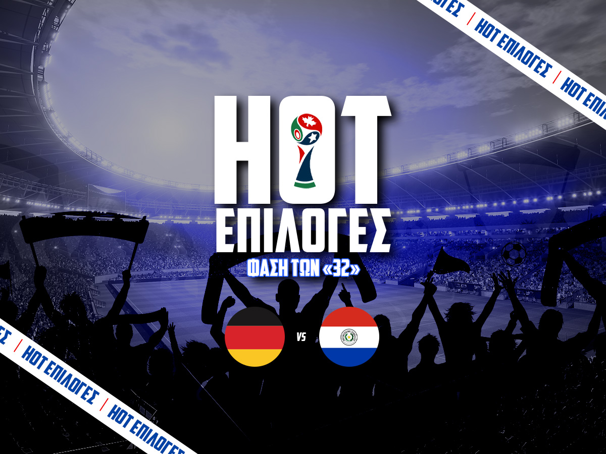 Γερμανία - Παραγουάη Προγνωστικά⚽: Με Ουντάβ, φάουλ και bet builder στο 4.00 image