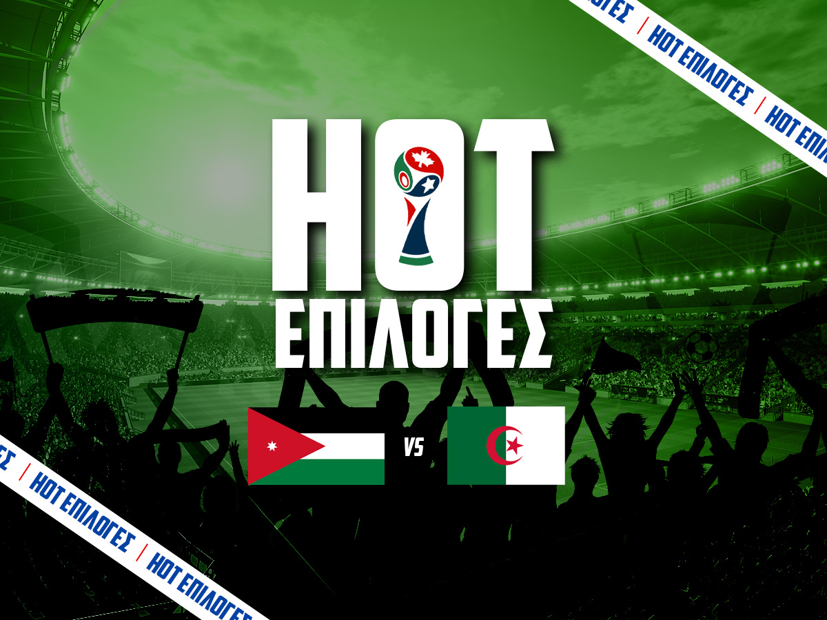 Ιορδανία – Αλγερία Προγνωστικά⚽: Τι να παίξω και που image