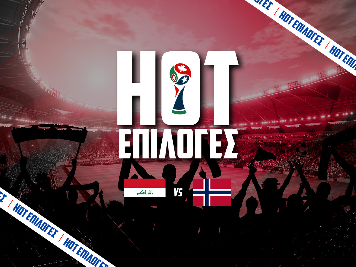 Ιράκ - Νορβηγία Προγνωστικά⚽: Τι να παίξω και που image