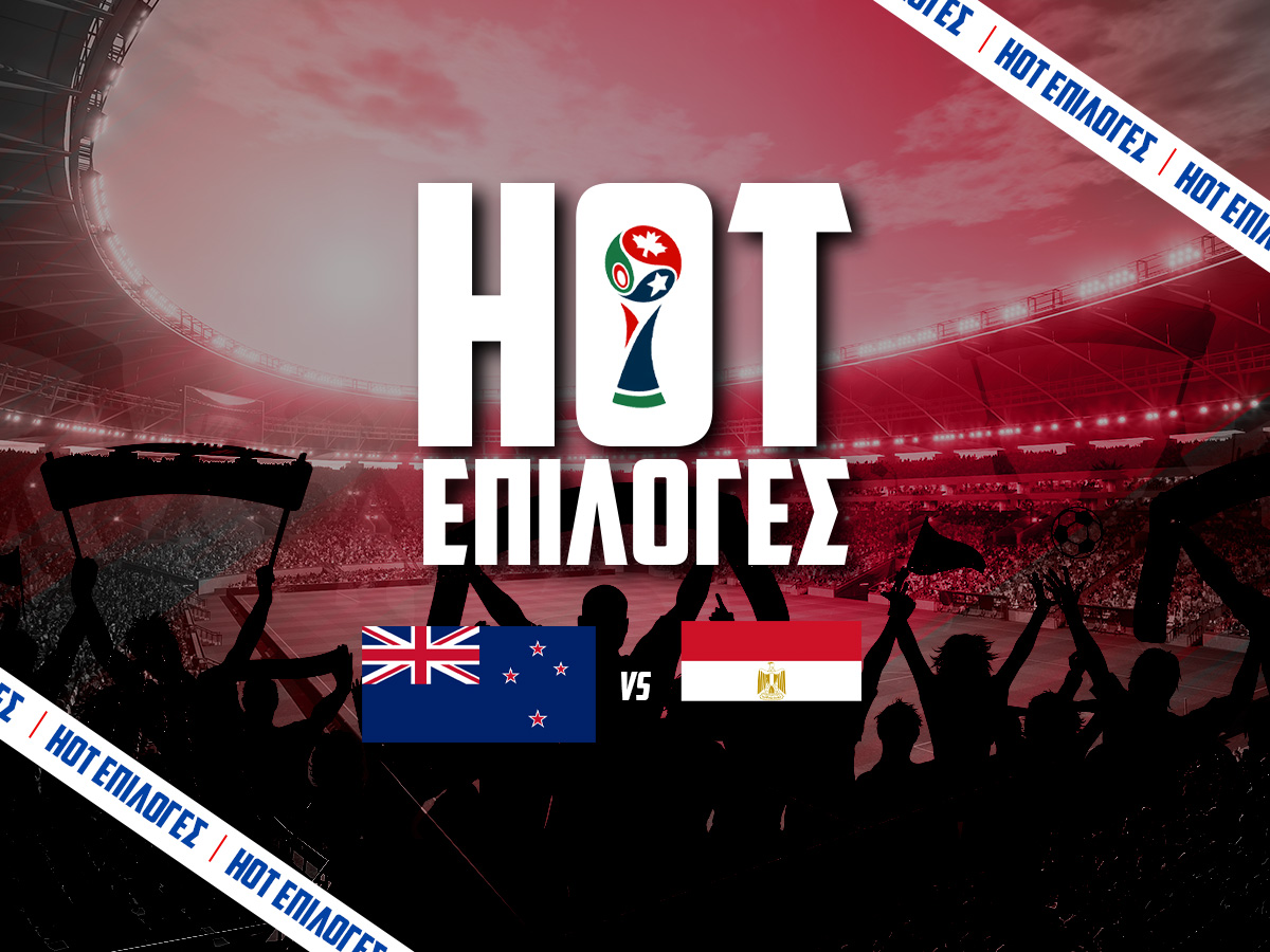 Νέα Ζηλανδία – Αίγυπτος Προγνωστικά⚽: Τι να παίξω και που image