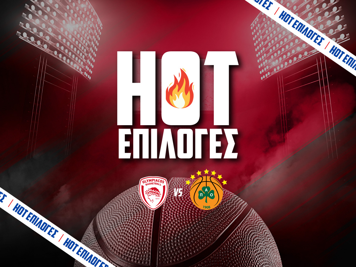 Ολυμπιακός - Παναθηναϊκός Προγνωστικά🏀: Τι να παίξω και που image