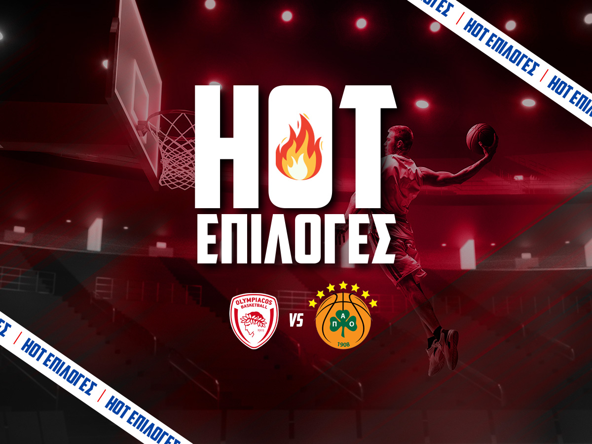 Ολυμπιακός - Παναθηναϊκός Προγνωστικά🏀: Τι να παίξω και που image