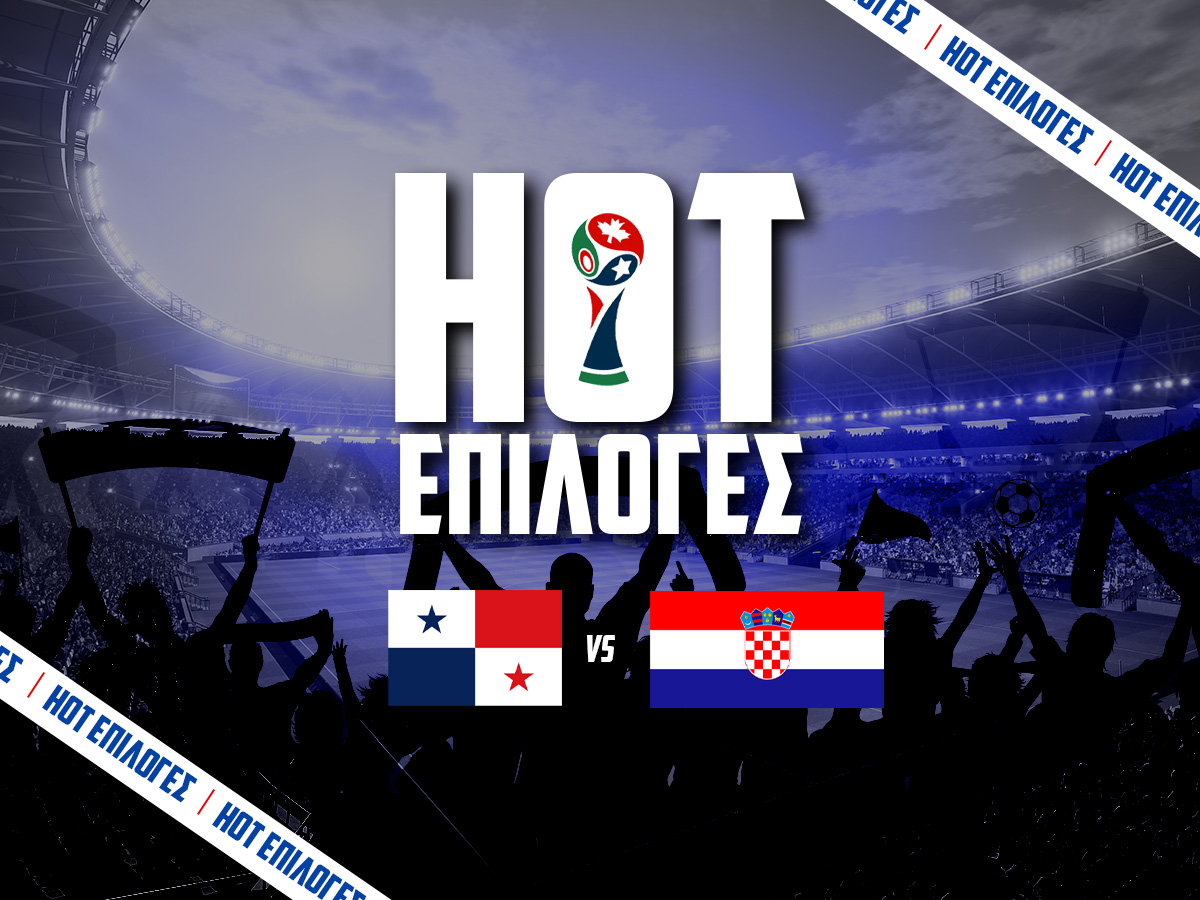 Παναμάς - Κροατία Προγνωστικά⚽: Τι να παίξω και που image