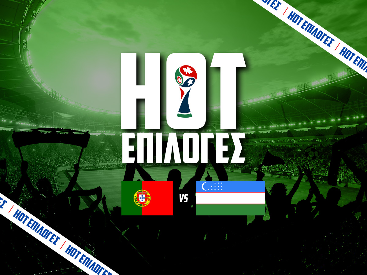 Πορτογαλία - Ουζμπεκιστάν Προγνωστικά⚽: Τι να παίξω και που image