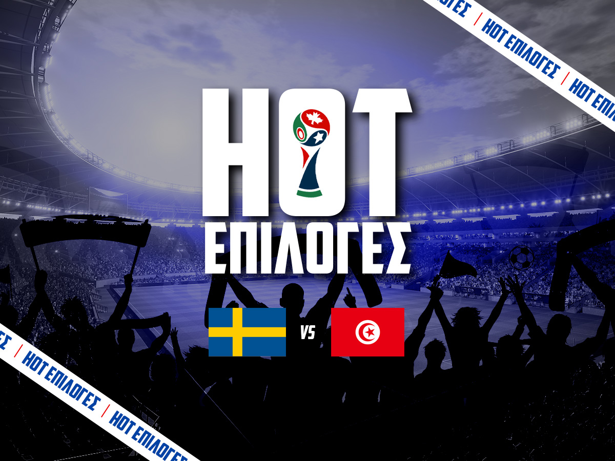 Σουηδία – Τυνησία Προγνωστικά⚽: Τι να παίξω και που image