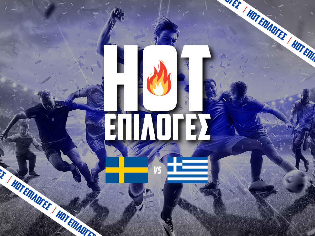 Σουηδία – Ελλάδα Προγνωστικά⚽: Τι να παίξω και που image