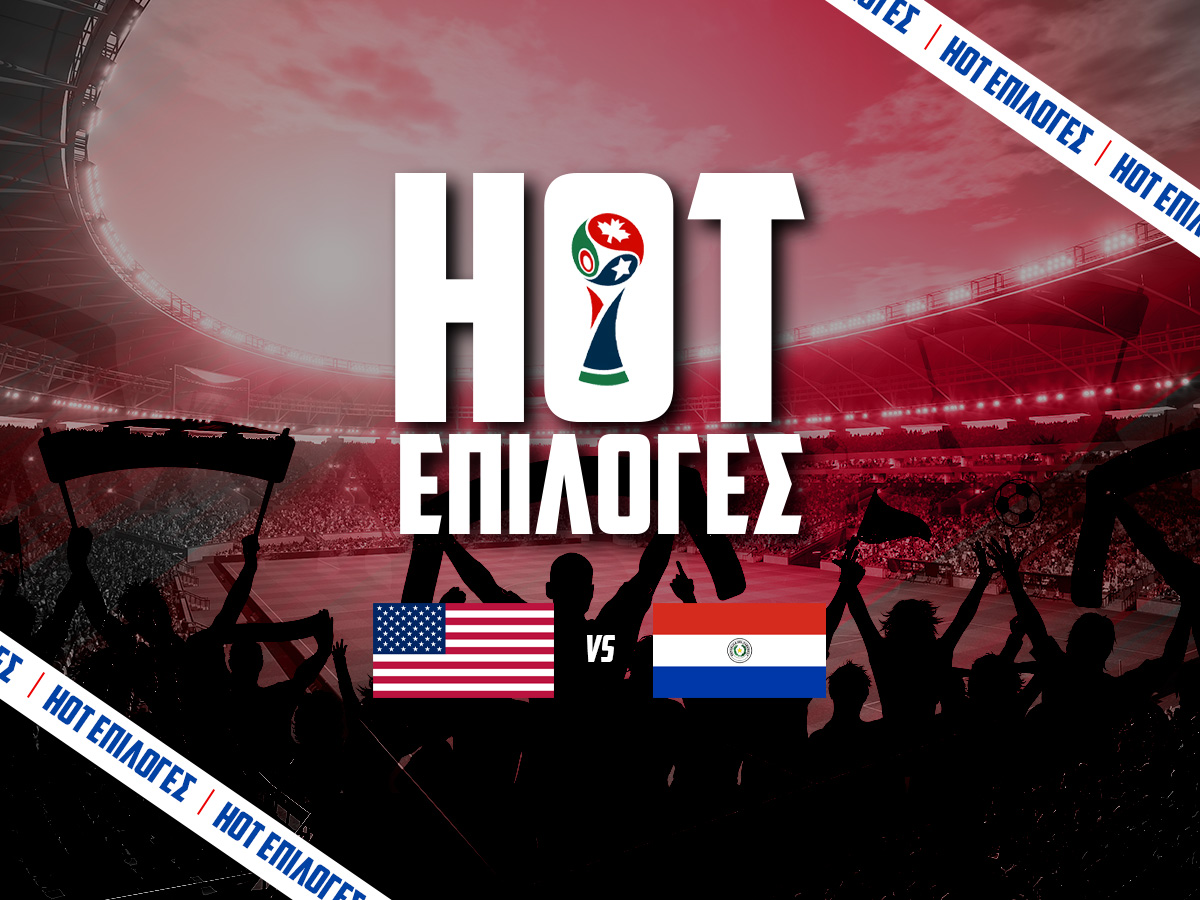 ΗΠΑ - Παραγουάη Προγνωστικά⚽: Τι να παίξω και που image