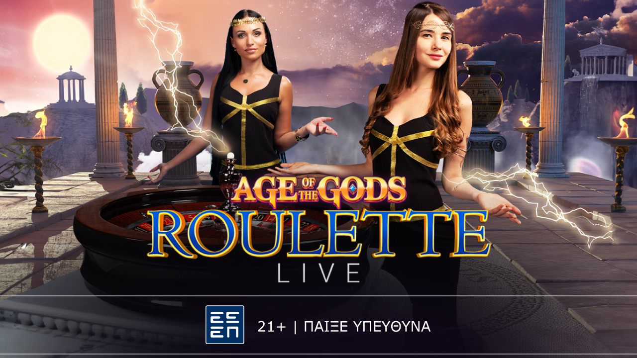 Novibet: Age of Gods Bonus Roulette: Παιχνίδι με… θεϊκή ρουλέτα image